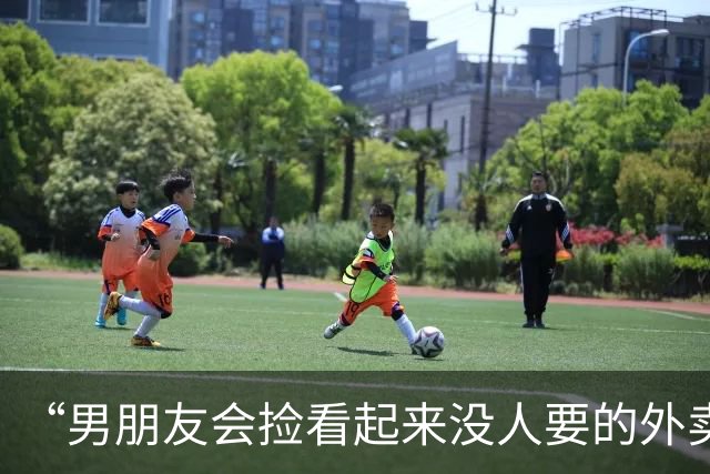 “男朋友会捡看起来没人要的外卖…？”啊啊啊我对神人的想象还是太匮乏了！