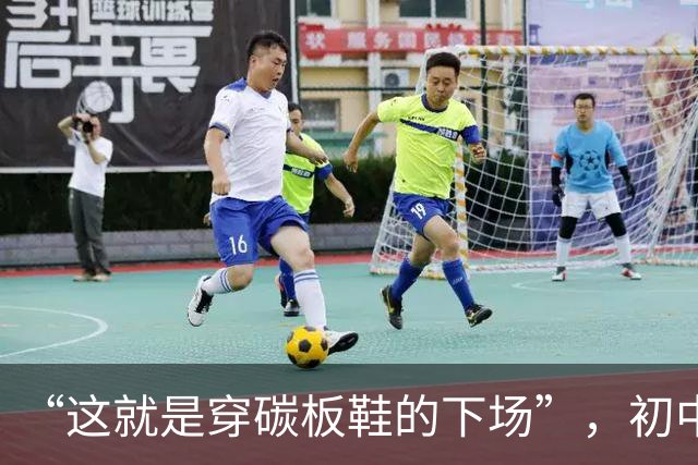 “这就是穿碳板鞋的下场”，初中男孩走路姿势给人看懵了，家长全然不知