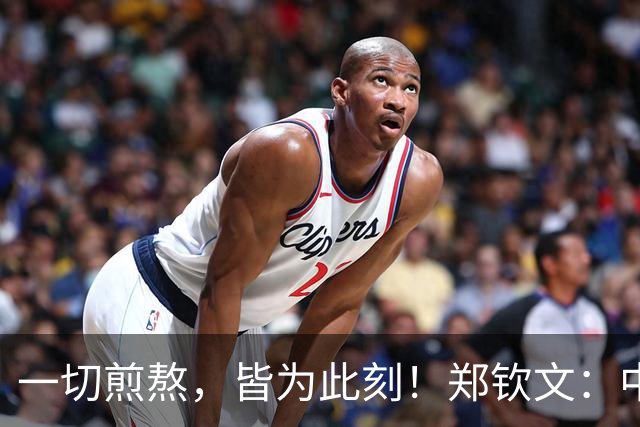 一切煎熬，皆为此刻！郑钦文：中网夺冠对我意味着一切