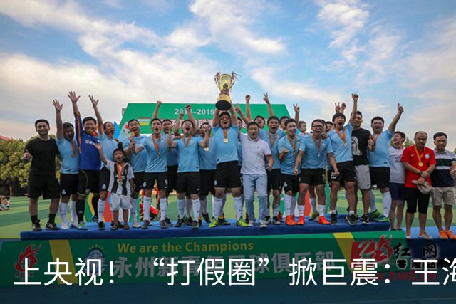 上央视！“打假圈”掀巨震：王海跑路国外，大斌失联疑出事。现场抓捕画面过程曝光！