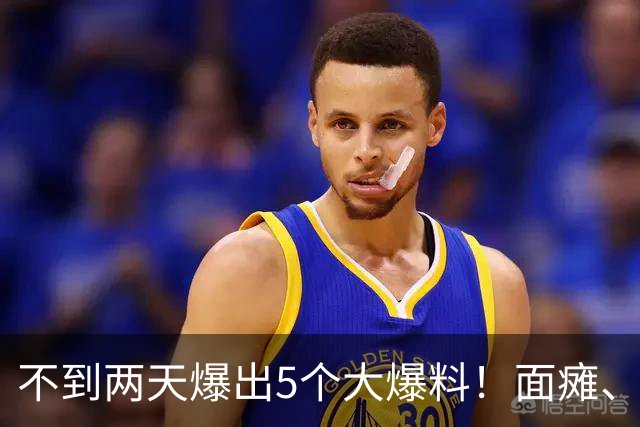 不到两天爆出5个大爆料！面瘫、生子、冻结过亿，马伊琍让人意外