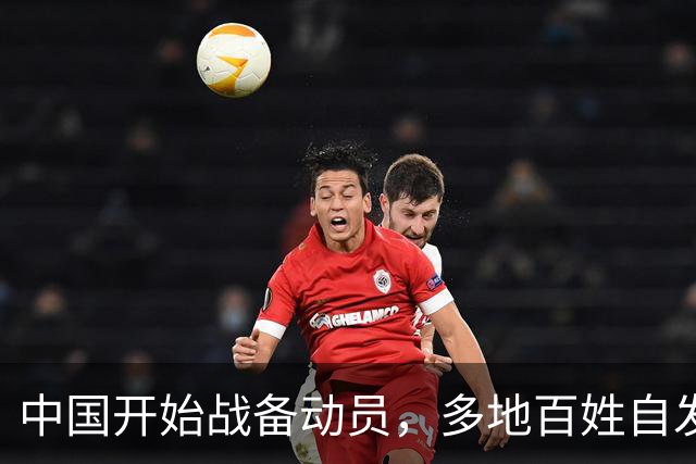 中国开始战备动员，多地百姓自发参战，3大信号放出，会干日本？