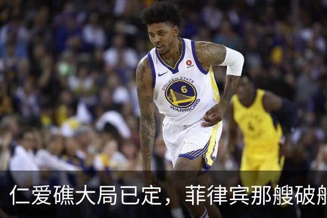 仁爱礁大局已定，菲律宾那艘破船彻底没戏了！