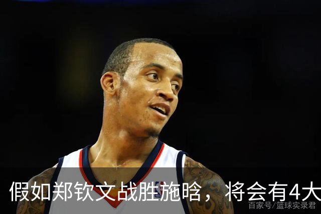假如郑钦文战胜施晗，将会有4大收获：26万奖金+即时排名升第50位