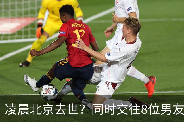 凌晨北京去世？同时交往8位男友？75岁的刘晓庆私生活传言太荒诞