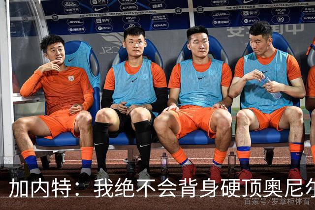 加内特：我绝不会背身硬顶奥尼尔 会用后卫技术和速度击败他