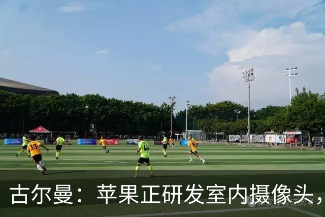 古尔曼：苹果正研发室内摄像头，依靠AI分析环境