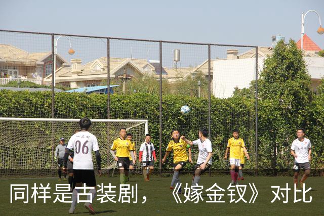 同样是古装剧，《嫁金钗》对比《兰香如故》，才知道它口碑差在哪