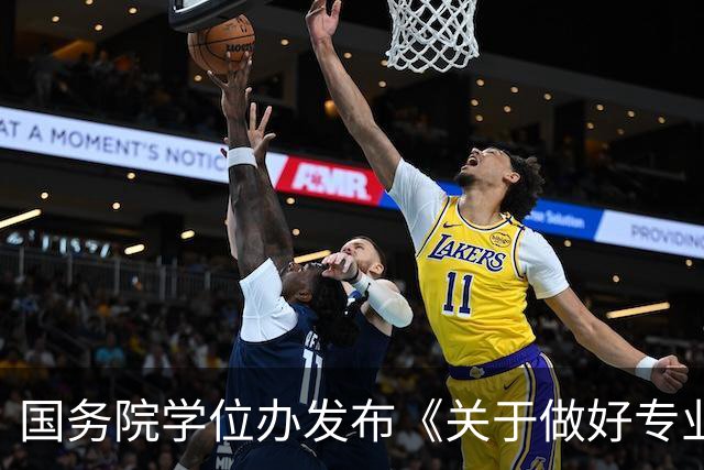 国务院学位办发布《关于做好专业学位研究生以实践成果申请学位工作的意见》
