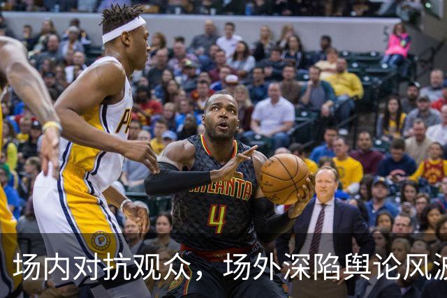 场内对抗观众，场外深陷舆论风波！张本智和0-3惨败咎由自取