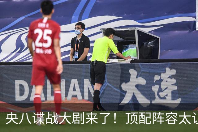 央八谍战大剧来了！顶配阵容太让人期待