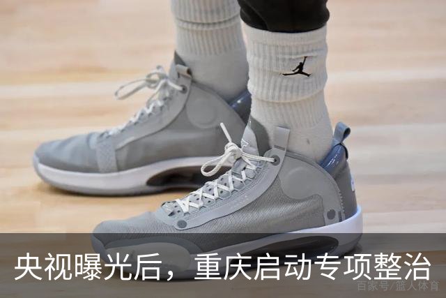 央视曝光后，重庆启动专项整治