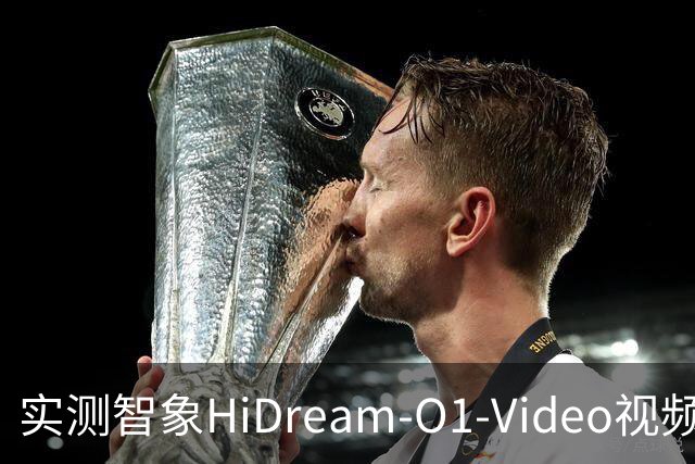 实测智象HiDream-O1-Video视频模型：嘻哈说唱、NBA绝杀，视频生成开始理解真实世界