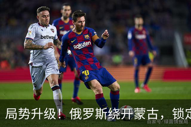 局势升级！俄罗斯绕开蒙古，锁定新疆，中国反手把它当成谈判筹码
