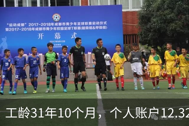 工龄31年10个月，个人账户12.32万，工龄单价超100元，在江苏退休是高是低？