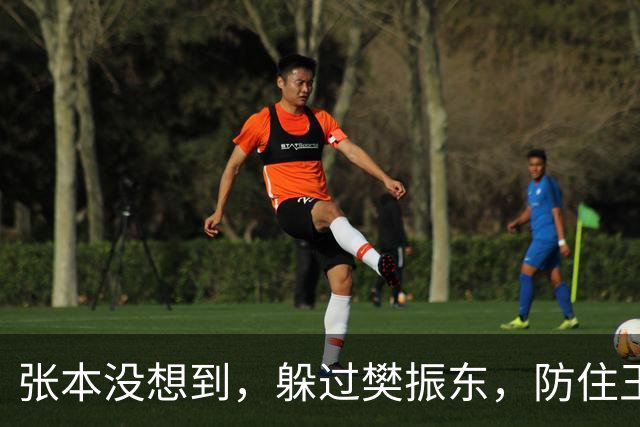 张本没想到，躲过樊振东，防住王楚钦，国乒却又出现了“硬骨头”