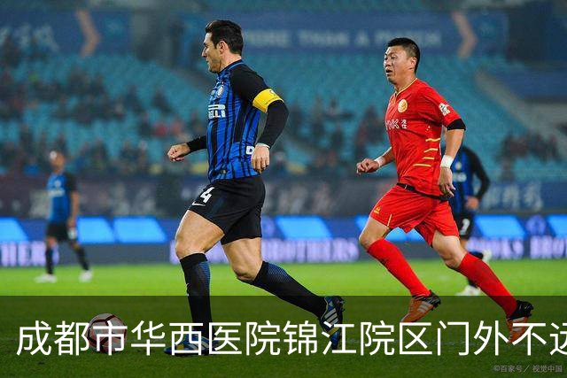 成都市华西医院锦江院区门外不远处的这些现象，安全吗？合规吗？