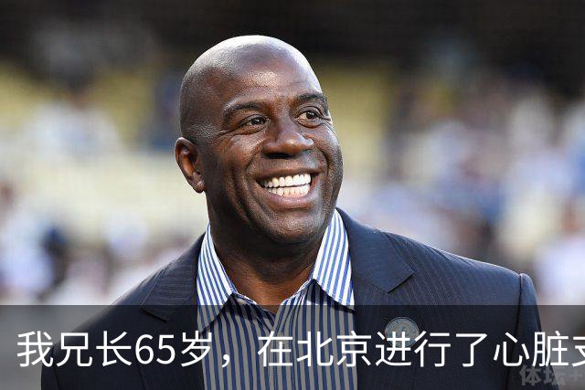 我兄长65岁，在北京进行了心脏支架手术，以为安装好就安全了，但一周后不幸离世