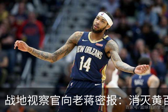 战地视察官向老蒋密报：消灭黄百韬的，正是“国防部”那三位中将！