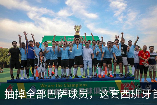 抽掉全部巴萨球员，这套西班牙首发什么水平