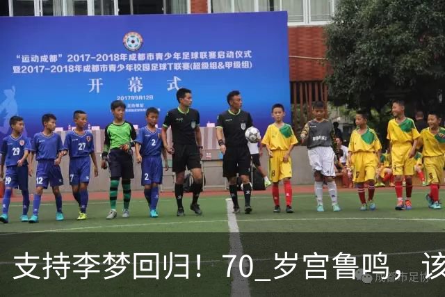 支持李梦回归！70 岁宫鲁鸣，该为中国篮球让贤了