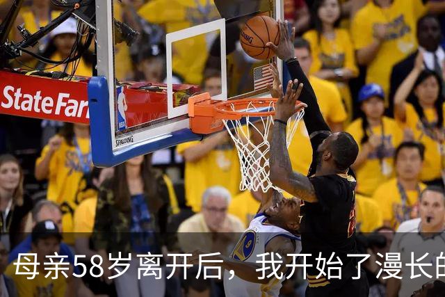 母亲58岁离开后，我开始了漫长的自救 | 人间