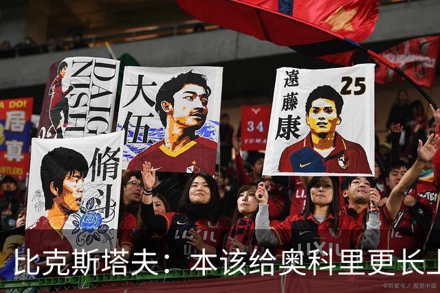 比克斯塔夫：本该给奥科里更长上场时间，我们信任他