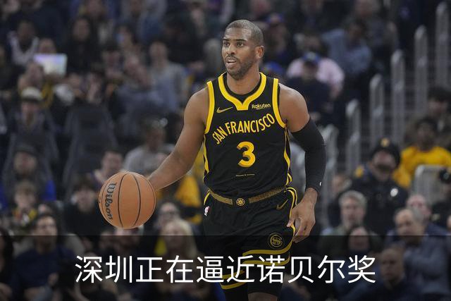 深圳正在逼近诺贝尔奖