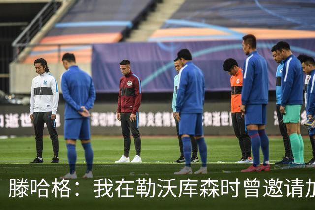 滕哈格：我在勒沃库森时曾邀请加纳乔转会，幸运的是他没来