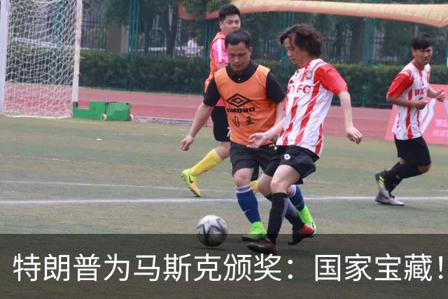 特朗普为马斯克颁奖：国家宝藏！ 当代爱迪生！
