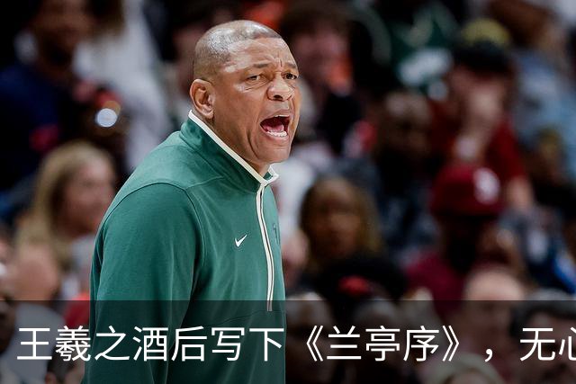 王羲之酒后写下《兰亭序》，无心之作，方成千古第一行书｜永和九年曲水流觞，真迹失传，一睹黄绢唐摹本，墨迹全展示