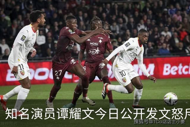 知名演员谭耀文今日公开发文怒斥：这个人根本就是可恶人渣！