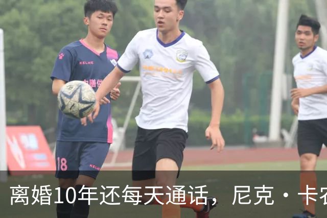 离婚10年还每天通话，尼克·卡农终于把和玛丽亚·凯莉的关系说清了