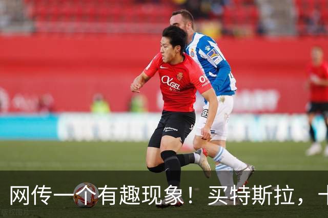 网传一个有趣现象！买特斯拉，十个人里面很难找出一个全款车主！