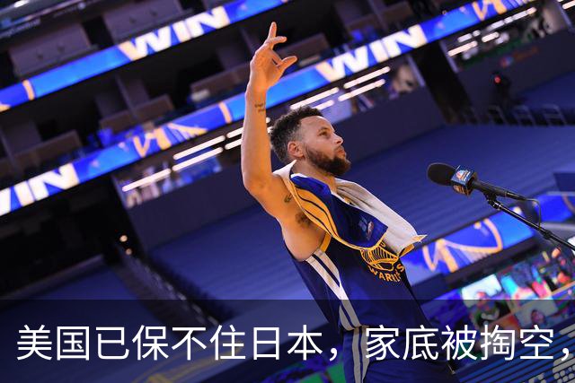 美国已保不住日本，家底被掏空，韩国被威胁加税，中俄按计划进行