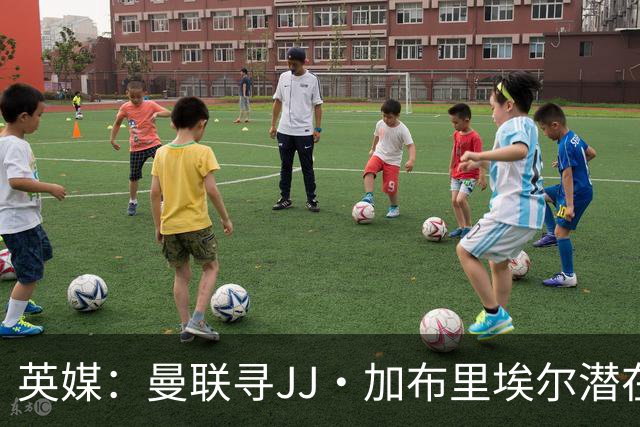 英媒：曼联寻JJ·加布里埃尔潜在替代者，梅斯卢布是候选之一