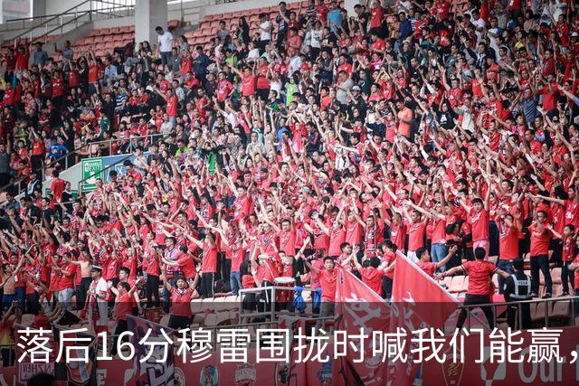 落后16分穆雷围拢时喊我们能赢，随后投进8记三分