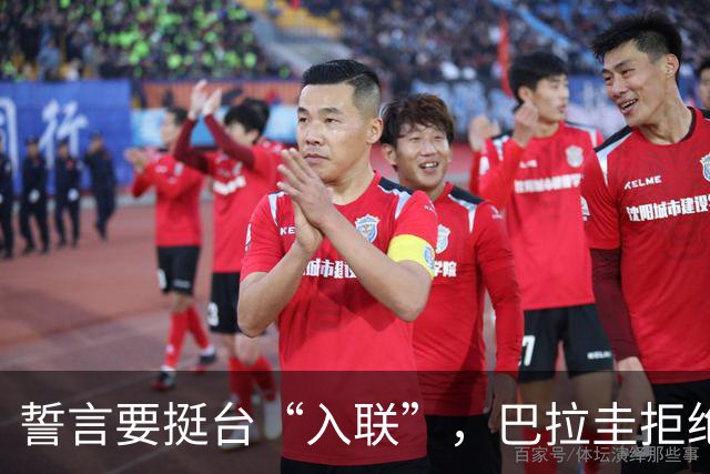 誓言要挺台“入联”，巴拉圭拒绝“中立”，但还想把大豆卖到大陆