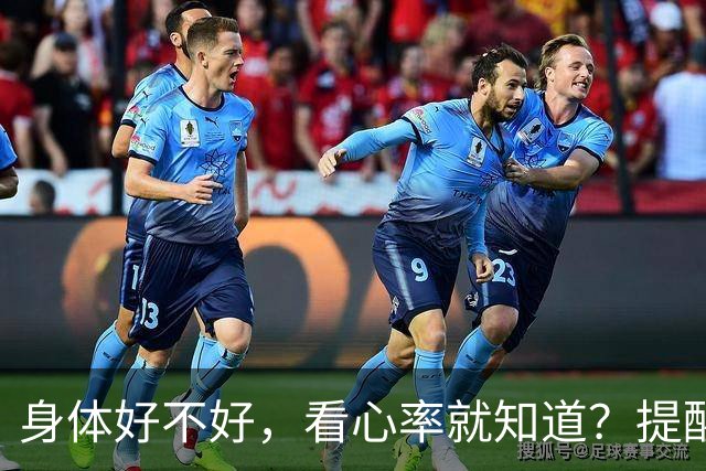 身体好不好，看心率就知道？提醒：年过50，心率保持这个范围有益