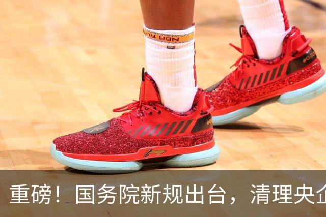 重磅！国务院新规出台，清理央企拖欠账款，工程回款迎来重大转折