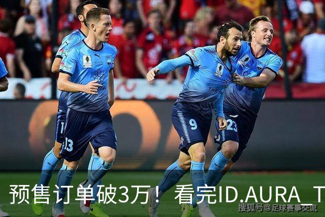 预售订单破3万！看完ID.AURA T6上市，终于懂它为什么成家用爆款