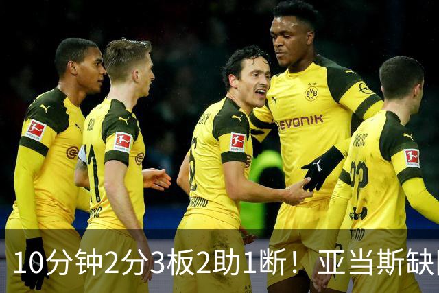 10分钟2分3板2助1断！亚当斯缺阵，火箭新高塔完胜卡佩拉？或变第3中锋