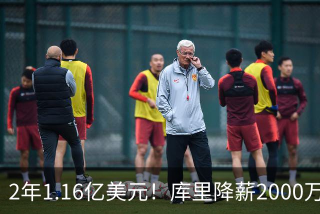 2年1.16亿美元！库里降薪2000万续约留守勇士 28-29赛季是球员选项