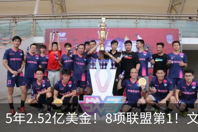 5年2.52亿美金！8项联盟第1！文班亚马创纪录，他能成为NBA新门面