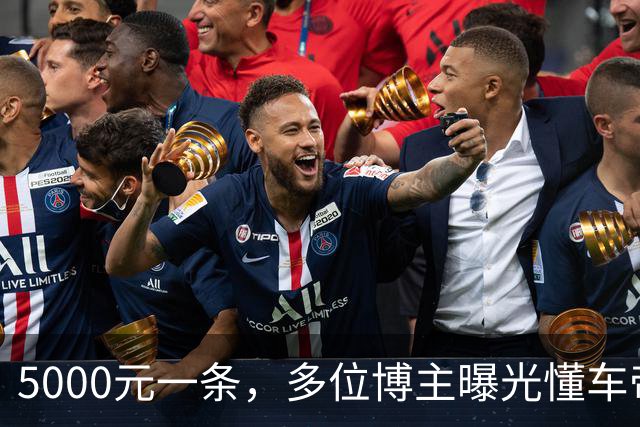 5000元一条，多位博主曝光懂车帝“补刀”尊界黑稿邀约，爆料视频疑遭下架